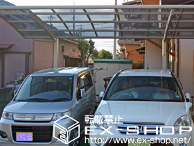 のカーポート プレシオスポート 積雪〜20cm対応 施工例