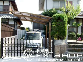 大阪府富田林市のLIXIL リクシル（トステム）のカーポート カーブポートシグマⅢ 積雪～20cm対応 施工例