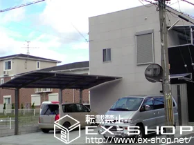 ���{�Q����s��LIXIL ���N�V���i�g�X�e���j�̃J�[�|�[�g �J�[�u�|�[�g�V�O�}�V �ϐ�`20cm�Ή� �{�H��