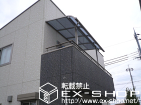 のバルコニー・ベランダ屋根 ライザーテラスII   R型 屋根タイプ 単体 積雪〜20cm対応＋屋根材ホルダー（2本入）×2セット 施工例