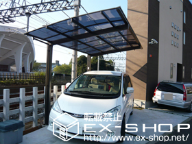 のカーポート エックスルーフ 積雪〜20cm対応 施工例