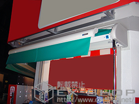 のオーニング・日よけ エルパティオプラス 手動式+アルミ上ケース・フリル（ストレート） 施工例