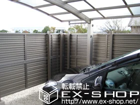 LIXIL ���N�V��(TOEX)�̃t�F���X�E��E�� �v�����IR9�^�t�F���X �A���~���i���{�H �{�H��