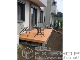 YKKAPのウッドデッキ リウッドデッキII ワイド 単体 施工例