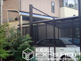 のテラス屋根 ライザーテラスII  R型 テラスタイプ 単体 メータータイプ積雪〜20cm対応 施工例