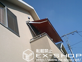 のオーニング・日よけ 彩鳥C型 ボックスタイプ 手動式 施工例