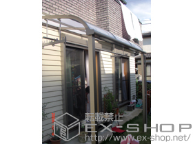 のテラス屋根 ライザーテラスII R型 テラスタイプ 単体 積雪〜20cm対応 施工例