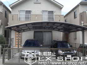 のカーポート カーブポートシグマIII ワイド 積雪〜20cm対応 施工例