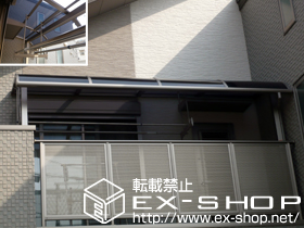 のバルコニー・ベランダ屋根 ライザーテラスII R型 屋根タイプ 単体 積雪〜20cm対応 施工例