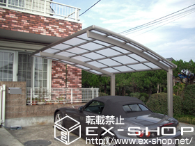 のカーポート カーブポートシグマIII 積雪〜20cm対応 施工例