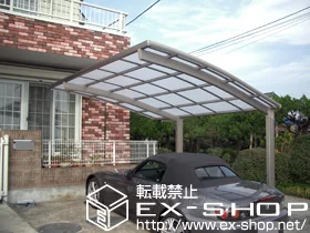 LIXIL リクシル(トステム)のカーポート カーブポートシグマIII 積雪～20cm対応 施工例