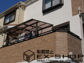 のバルコニー・ベランダ屋根 ライザーテラスII   F型 屋根タイプ 単体 積雪〜20cm対応 施工例
