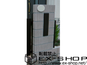の機能門柱・ポスト スリム縦型ポスト 施工例