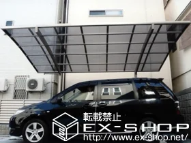 ���{���s������LIXIL ���N�V���i�g�X�e���j�̃J�[�|�[�g �J�[�u�|�[�g�V�O�}�h�h�h �ϐ�`30�����Ή� �{�H��