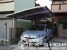 のカーポート カーブポートシグマIII 積雪〜20cm対応 施工例