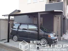 ���쌧����s��LIXIL ���N�V���i�g�X�e���j�̃J�[�|�[�g ���[�t�|�[�g�V�O�}III �ϐ�`20cm�Ή� �{�H��