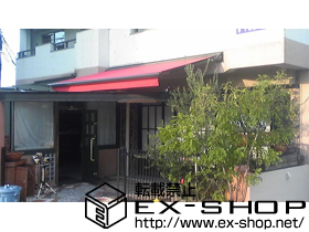 のオーニング・日よけ マルキルックス フリューゲル 手動式 施工例