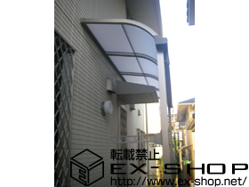 のテラス屋根 ライザーテラスII  R型 テラスタイプ 単体 施工例