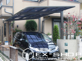 のカーポート レガーナポートシグマIII（雨樋あり） 積雪〜20cm対応 施工例