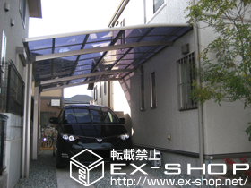 のカーポート ルーフポートシグマIII 積雪〜20cm対応 施工例