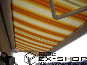 のオーニング・日よけ マルキルックスフリューゲル（電動リモコン式）外観左駆動 施工例