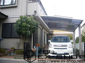 のカーポート カーブポートシグマIII 積雪〜30ｃｍ対応 施工例