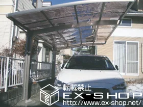 �{�錧���s��LIXIL ���N�V���i�g�X�e���j�̃J�[�|�[�g �J�[�u�|�[�g�V�O�}�V �ϐ�`20cm�Ή� �{�H��