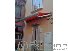 のオーニング・日よけ 彩鳥S型 ボックスタイプ 電動式 施工例