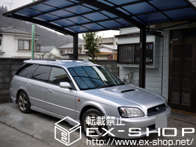 のカーポート プレシオスポート 積雪〜20cm対応 施工例