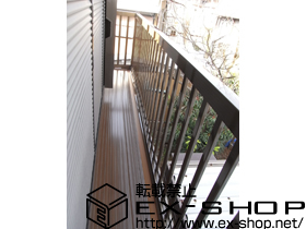 のバルコニー アクトステージA型 太格子 単体 柱建て式+壁付け物干し　ロング　2本入 施工例