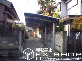 のカーポート カーブポートシグマIII 縦連棟 積雪〜30ｃｍ対応＋サイドパネル　一段　Ｈ500　 施工例