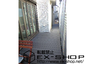 のウッドデッキ リウッドデッキII 3連棟 施工例