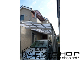 のカーポート カーブポートシグマIII 延長　積雪〜20cm対応 施工例