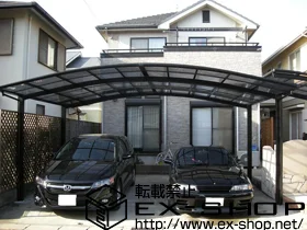 ��t����c�s��LIXIL ���N�V���i�g�X�e���j�̃J�[�|�[�g �J�[�u�|�[�g�V�O�}III ���C�h �ϐ�`20cm�Ή� �{�H��