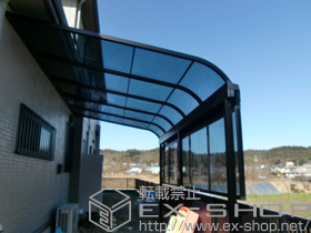 のテラス屋根 ライザーテラスII  R型 テラスタイプ 単体 積雪〜20cm対応 施工例