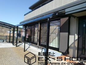 のテラス屋根 ライザーテラスII  R型 テラスタイプ 連棟 積雪〜20cm対応 施工例