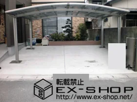 ���������������s��LIXIL ���N�V���i�g�X�e���j�̃J�[�|�[�g �J�[�u�|�[�g�V�O�}�V ���C�h�^�C�v �ϐ�`20cm�Ή� �{�H��