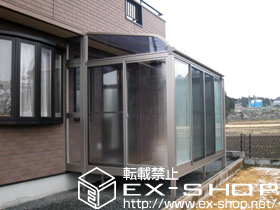 のテラス囲い・サンルーム ほせるんですII R型 床納まり 積雪〜20cm対応 施工例