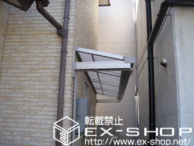 のバルコニー・ベランダ屋根 ライザーテラスII   F型 ルーフタイプ 単体 施工例