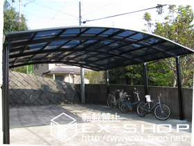 のカーポート カーブポートシグマIII ワイド 延長 積雪〜20cm対応+トステム  屋根材ホルダー 施工例