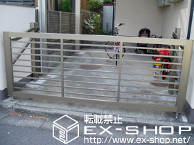 のカーゲート スウィングアップゲート 横格子型 手動式 施工例