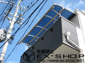 のバルコニー・ベランダ屋根 プレシオステラス R型 屋根タイプ 単体 積雪〜20cm対応 施工例