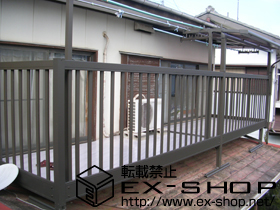のバルコニー アクトステージA型 太格子 連棟 屋根置き式 施工例