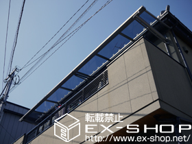 のバルコニー・ベランダ屋根 ライザーテラスII   F型 ルーフタイプ 連棟 積雪〜20cm対応 施工例