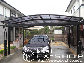 のカーポート カーブポートシグマIII ワイド 積雪〜30cm対応 施工例