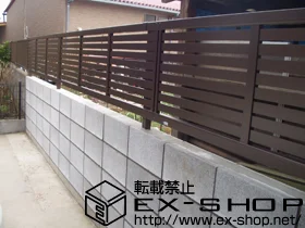 YKKAP�̃t�F���X�E��E�� �G�N�X���C���t�F���X5�^ ���R���{�H �{�H��