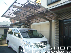 のカーポート カーブポートシグマIII 積雪〜20cm対応＋着脱式サポート ロング柱23用 1本入り×2 施工例