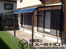 のテラス屋根 ライザーテラスII  R型 テラスタイプ 連棟 積雪〜20cm対応＋吊下げ物干し 標準 標準タイプ 2本入り×2セット 施工例