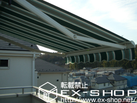 のオーニング・日よけ エルパティオプラス 手動式 施工例