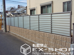 のフェンス・柵 サニーブリーズフェンスＳ型 施工例